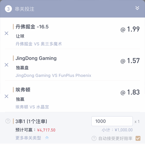 德赢体育 LOTTERY